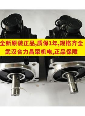 110SM-M0530NAL/MAL特价销售杭州贝格达伺服电机5NM 1.5KW 3000转