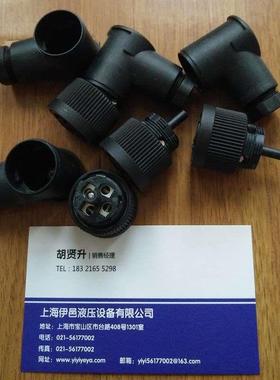 Hydac贺德克插头ZBE01 ZBM300 ZBE03 ZBE06 ZBE08