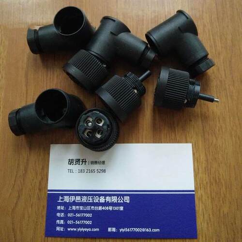 Hydac贺德克插头ZBE01 ZBM300 ZBE03 ZBE06 ZBE08