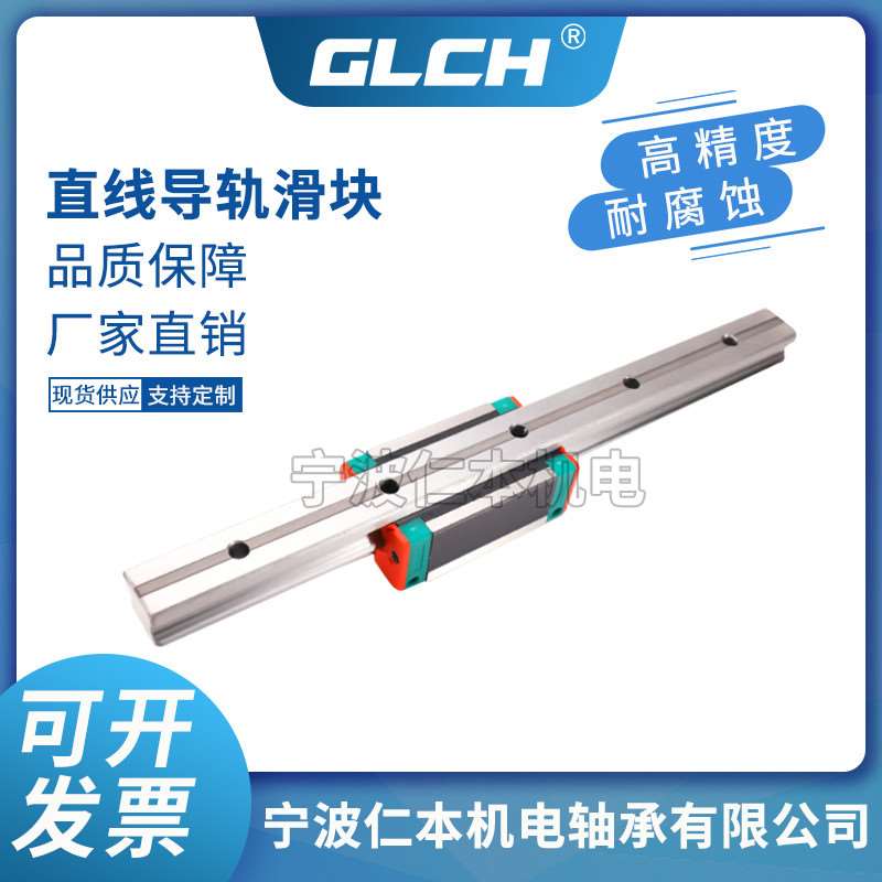 高组装HGR15直线导轨HGR25 HGR30 HGR35导轨HGR45线性滑轨可裁切