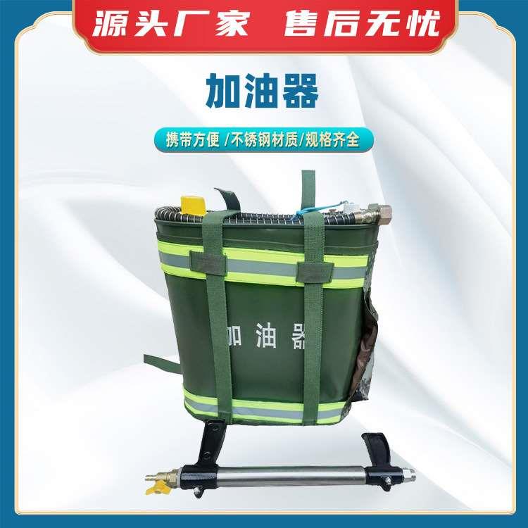 森林消防加油器野外抢险储备背油桶草原火灾扑救加油桶不锈钢油桶