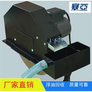 机床用盘式刮油机 WOS-250撇油机 浮油回收机