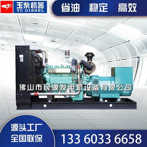 250KW玉柴柴油发电机组 防雨型 拖车型 静音型机组 YC6MK420-D30