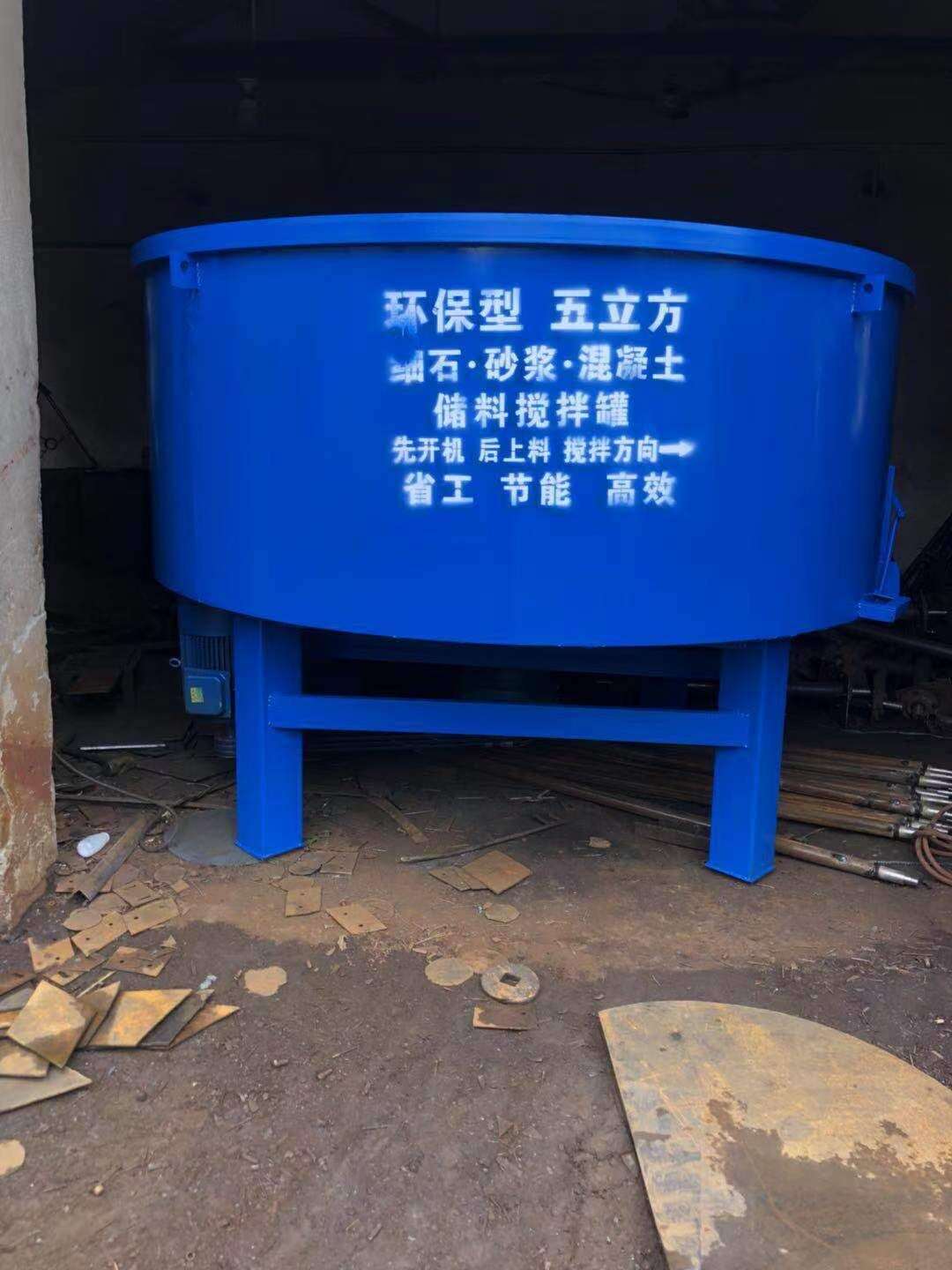 五立方细料混凝土储料罐搅拌机