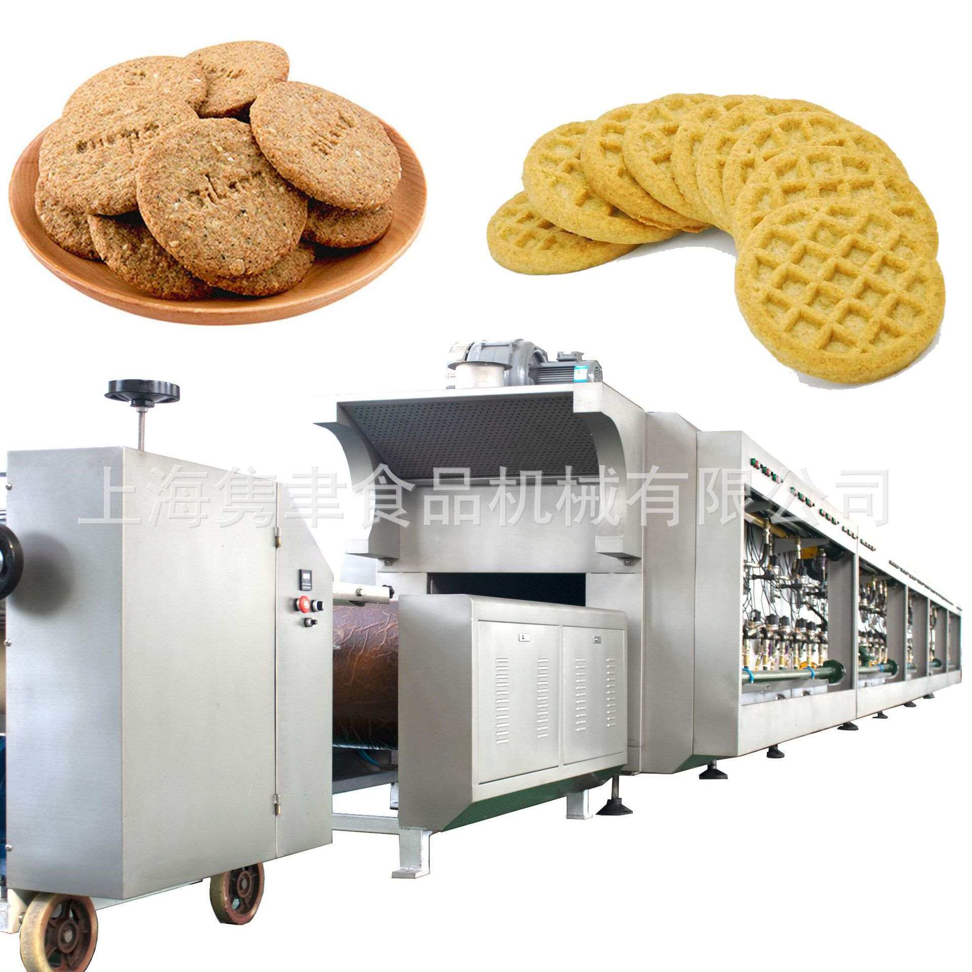 供销青稞杂粮饼干成型生产线设备蔓越莓饼干辊切设备上海隽聿