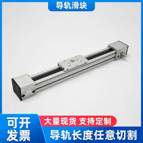 SH-45BI 外置双轴心导轨 家具双轴心直线导轨 同步带滑台摄影导轨