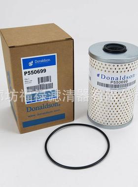 P550699唐纳森液压滤芯4480178 900758 5537711600 3I2059滤芯