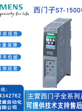 6ES7553-1AA00-0AB0 S7-1500 TM PTO 4 接口模块4 V RS-422