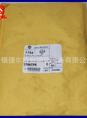 1786-TPR 连接头 controlnet连接头T型接头 1786TPR 罗克韦尔AB
