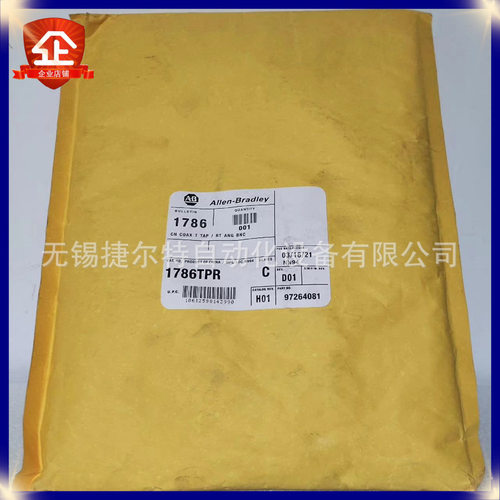 1786-TPR 连接头 controlnet连接头T型接头 1786TPR 罗克韦尔AB