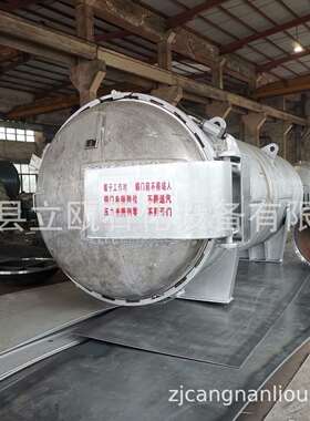 碳化炉 竹木碳化炉 1.8米直径竹条碳化炉 1800X4500