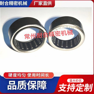 厂家供应HK263416  TA2616 HK263420  TA2620冲压外圈滚针轴承