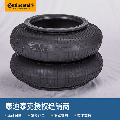 保证 德国空气弹簧 马牌气囊 FD412-18 VP