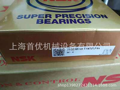 精密轴承40TAC90CDDGSUHPN7C滚珠丝杠轴承 销售