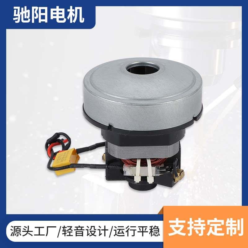 650W吸尘器微型电机 有刷直流电动机 大功率低噪音直流电机