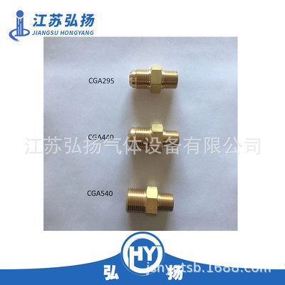 CGA295小喇叭口CGA440大喇叭口CGA540G5/8外螺纹杜瓦瓶转换接头