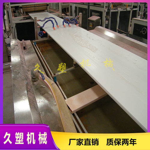 PVC塑料中空板设备 中空格子板生产线设备