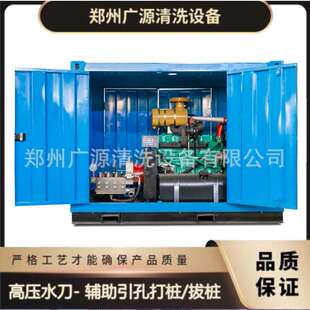 广源GYB 基坑支护拉森钢板桩打桩施工 2高压水刀引孔打桩
