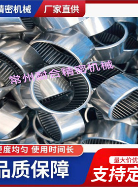 冲压外圈滚针轴承HK6032 HK6032-OH