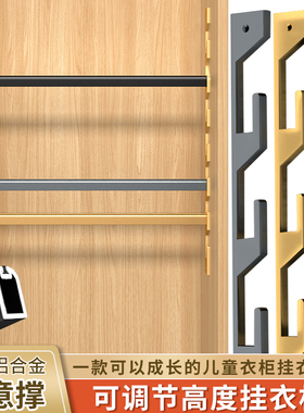 儿童衣柜任意撑成长型可调节高度挂衣杆活动挂衣架铝合金升降衣通