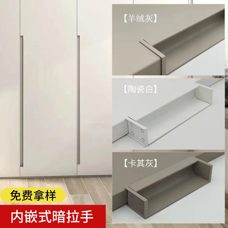 铝合金开槽内嵌式门把手暗拉手图片