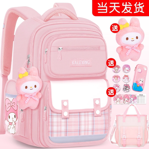 2026新款小学生减负护脊书包