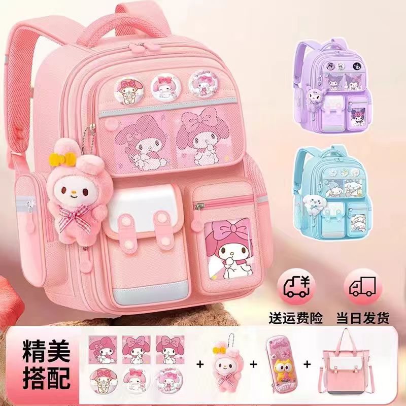 美乐蒂儿童书包小学生女一二三四五六年级大容量减负护脊双肩包