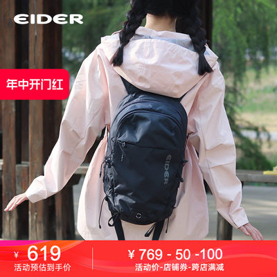 【EIDER】Kante Eco 15L户外休闲徒步露营双肩包登山轻量小型背包