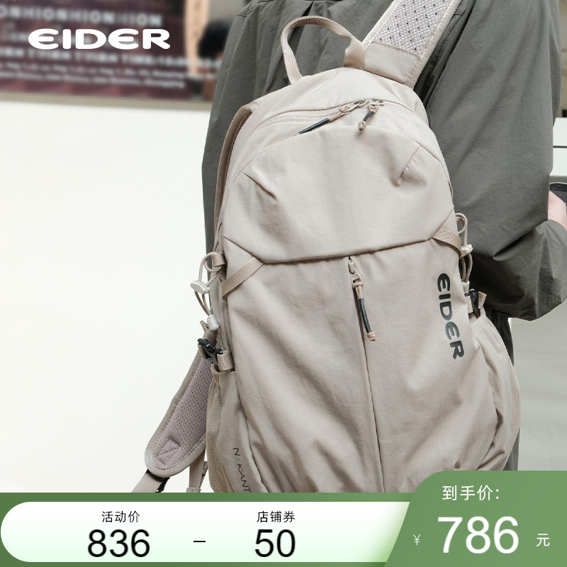 【EIDER】New Kante 20L户外登山徒步日常通勤时尚双肩包背包