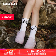 EIDER 凉鞋 户外休闲拖鞋 男女款 明星同款 弹力厚底鞋 OBJET沙滩鞋