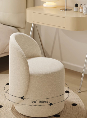 北欧旋转沙发椅子女生卧室单人圆凳轻奢梳妆台网红靠背奶油化妆凳