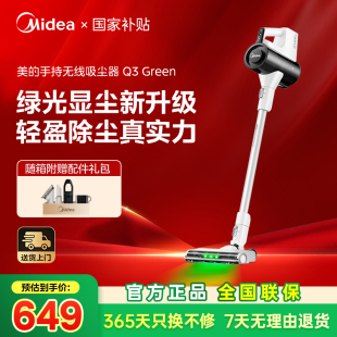 吸尘器家用大吸力无线小型地毯除螨手持一体机强力吸尘机Q3G 美