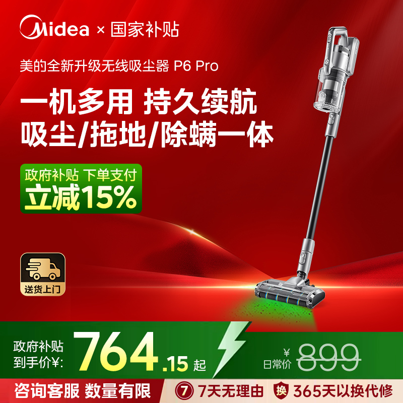 P6pro P6Proֳִʵ̺һ899Ԫ