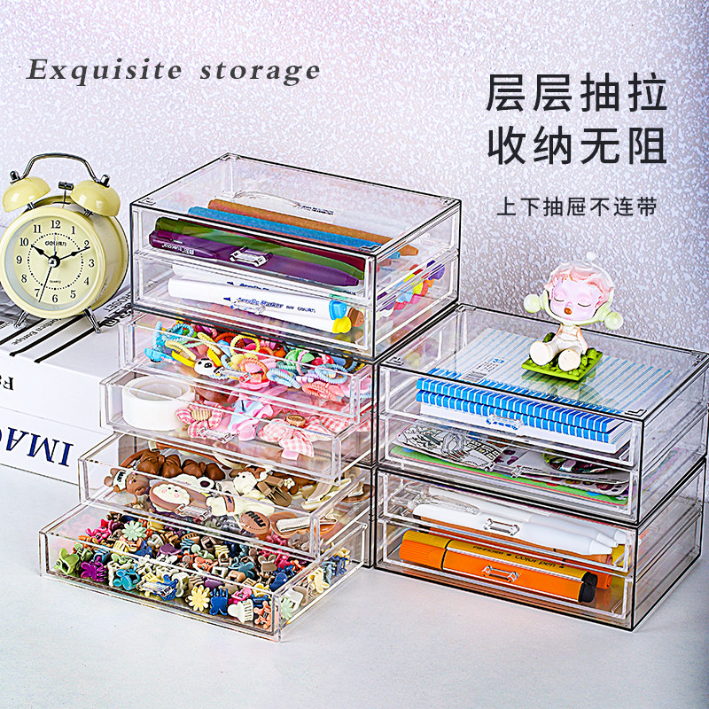 文具收纳盒透明抽屉式学生办公桌整理神器桌面杂物整理盒