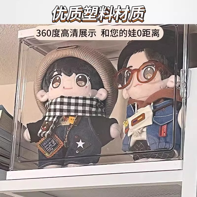 棉花娃娃收纳展示盒透明亚克力