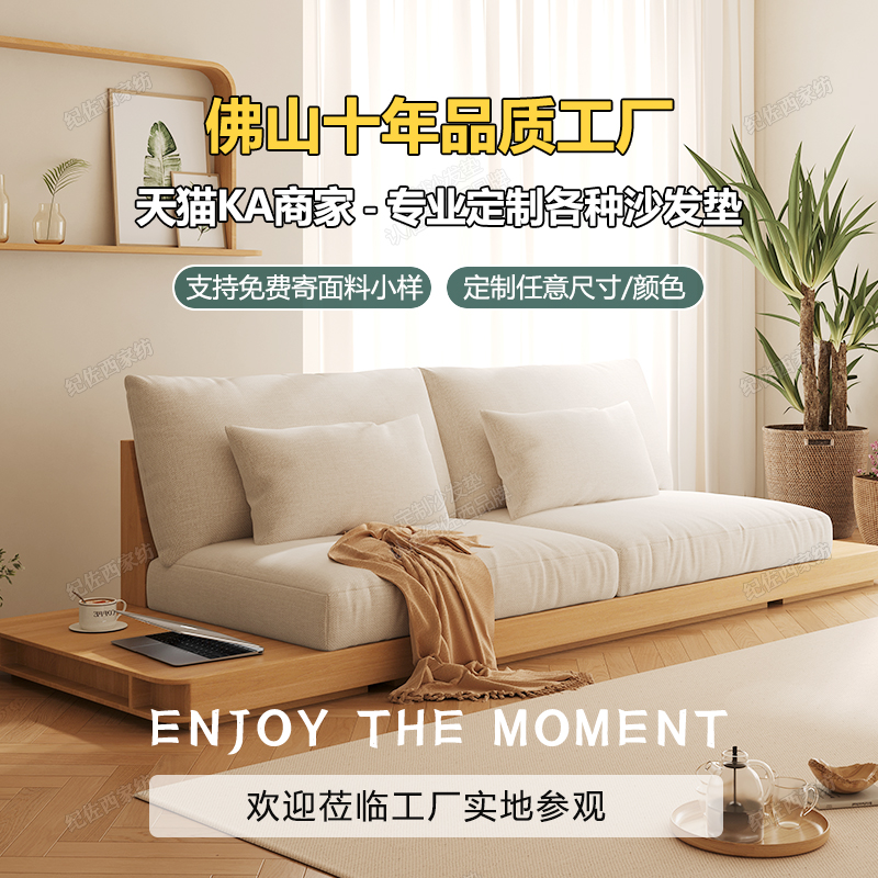 可定制任意尺寸款式沙发海绵坐垫