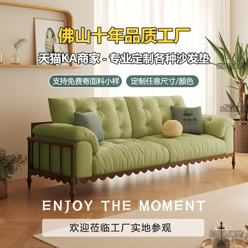 定制任意尺寸款式沙发垫可拆洗