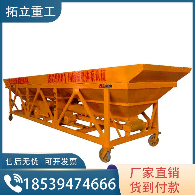 pld1200型三仓全自动砂石灰配料机 小型混凝土搅拌站输送带配料仓