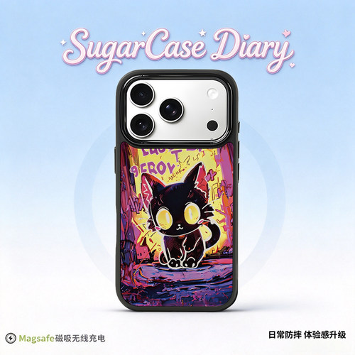 卡通黑猫磁吸磨砂玻璃手机壳