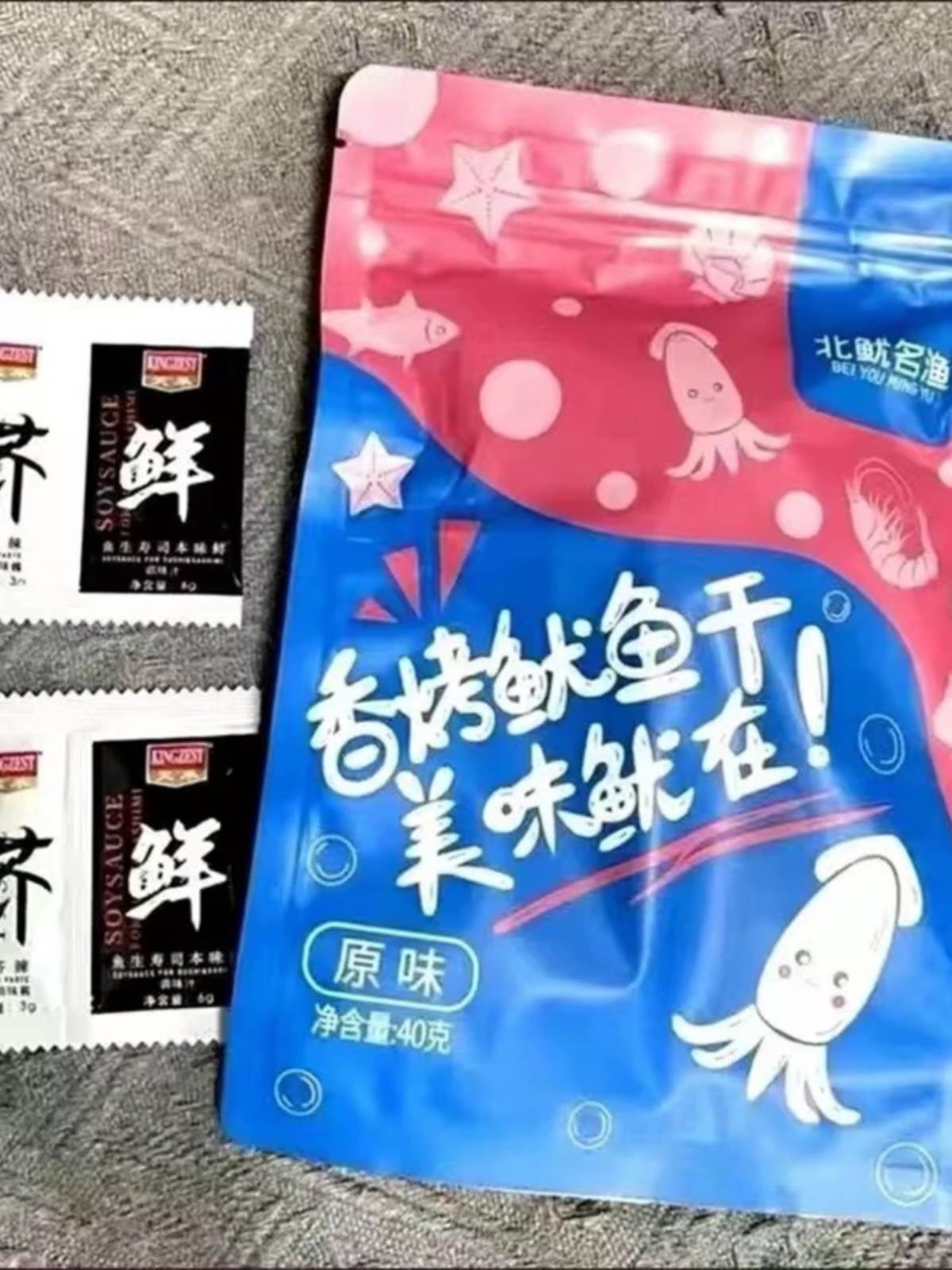 新货北鱿名渔开袋即食鱿鱼干货鱿鱼丝下酒菜小吃零食芥末尤鱼手撕