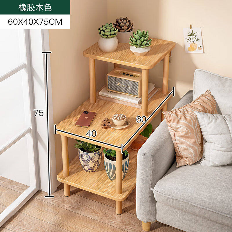 杰妃客厅沙发侧边角柜边几简约现代三层小桌子置物架卧室简易床头