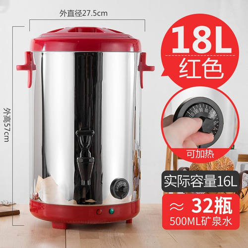 大容量商用不锈钢电热奶茶桶保温桶煮茶桶8L16L18L双层烧水桶开水