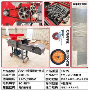 卡梵硕新型铡草揉丝机家用牛羊干湿两用切碎草机秸秆粉碎机饲料加