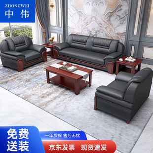 中伟办公沙发办公家具会客沙发接待沙发时尚简约商务沙发组合3+1+