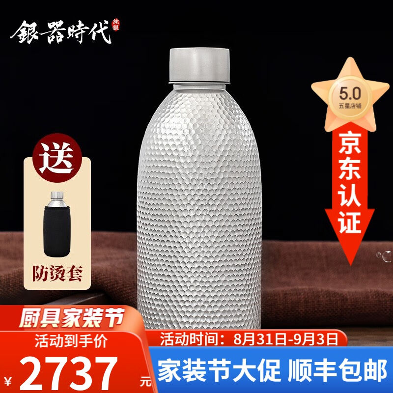 银器时代银水杯999足银银杯子纯手工全银杯直身杯雪花银杯内外足