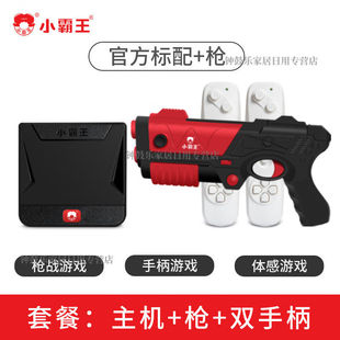 小霸王跳舞毯游戏机高清电视连接家用无线双人手柄体感游戏机亲子