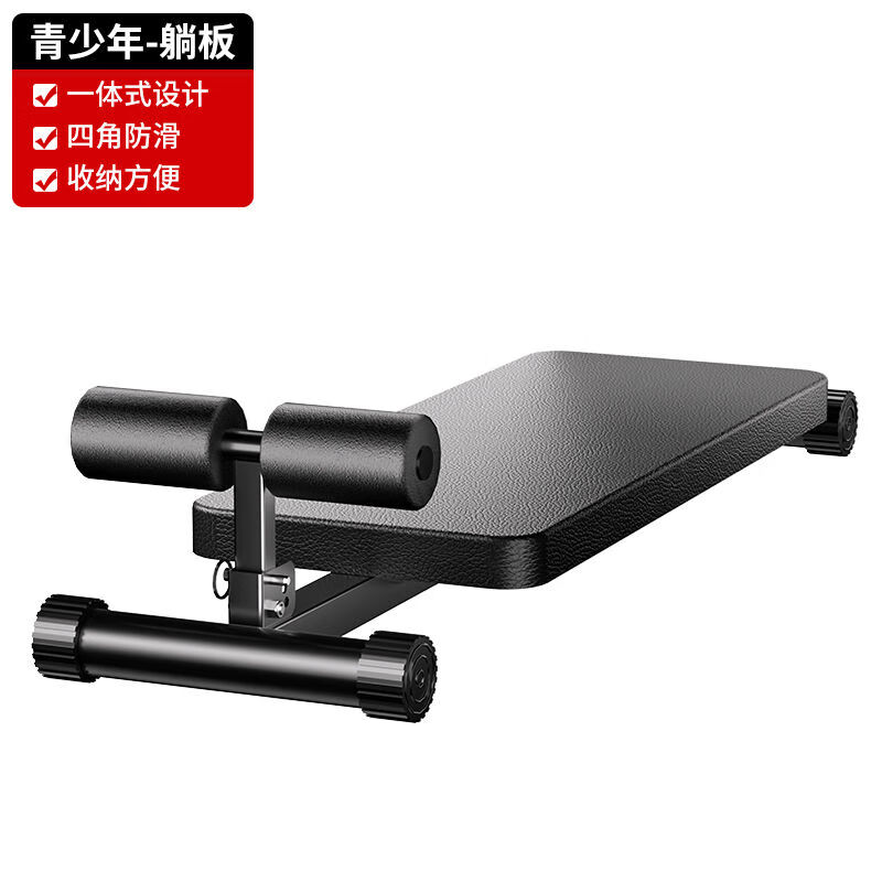 古谷屋多功能健身椅哑铃凳飞鸟椅罗马椅室内运动可折叠家用卧推凳