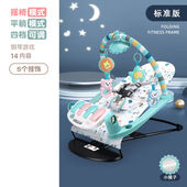 合翔 网红哄娃神器婴儿摇椅安抚婴儿躺椅哄睡折叠带娃 HEXIANG