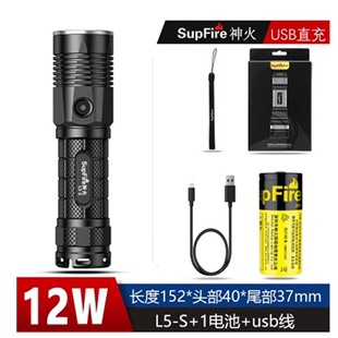 S强光手电筒LED远射家用户外骑行USB充电应急 SupFire 神火