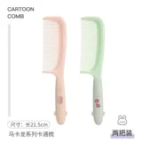 Мультяшная детская расческа